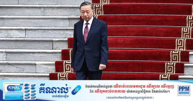 Vietnamese President To Lam to Visit Cambodia 